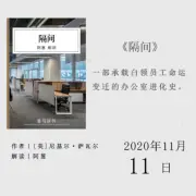 image-20201106100217306