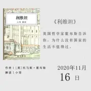 image-20201106100217306