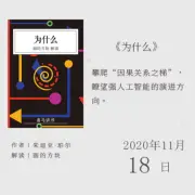 image-20201106100217306