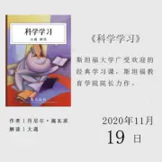 image-20201106100217306